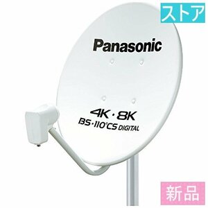  new goods * store *BS*CS antenna Panasonic TA-BCS45U1 new goods * unused 