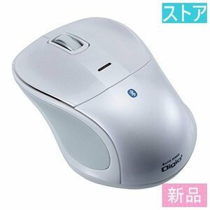 新品・ストア★BlueLEDマウス(ワイヤレス) ナカバヤシ Digio2 MUS-BKT111W ホワイト 新品・未使用
