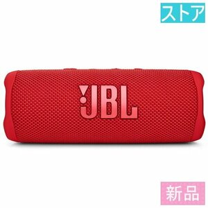 新品・ストア Bluetoothスピーカー JBL FLIP 6 レッド