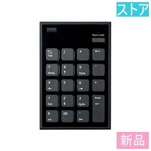  новый товар цифровая клавиатура Sanwa Supply NT-BT23BK черный 