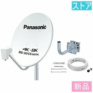  new goods * store *BS*CS antenna Panasonic TA-BCS45UK1 new goods * unused 