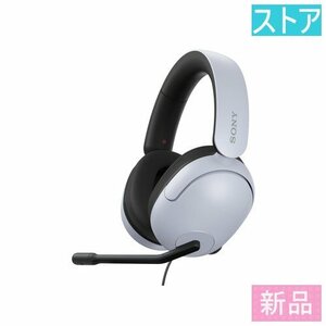 新品・ストア ヘッドセット SONY INZONE H3 MDR-G300/WZ