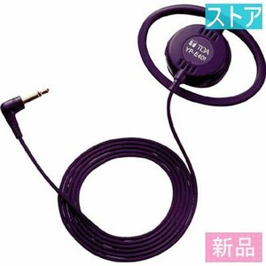 新品 イヤホン TOA YP-E401