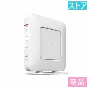 新品・ストア 無線Wi-Fiルーター バッファロー AirStation WSR-1800AX4S-WH ホワイト