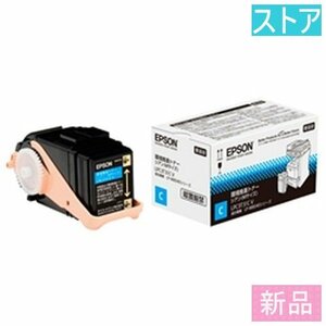 新品・ストア★純正トナー EPSON LPC3T31CV シアン 新品・未使用