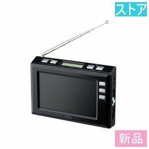 新品 4.3 インチ携帯テレビ ヤザワコーポレーション TV03BK ブラック