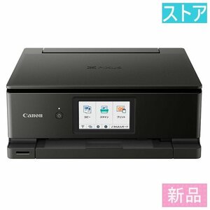 新品・ストア インクジェット プリンタ（A4対応） CANON PIXUS TS8630 ブラック