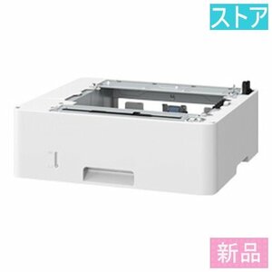  new goods printer . paper unit CANON 1 level cassette unit *AH1 CFU-AH1 0732A033