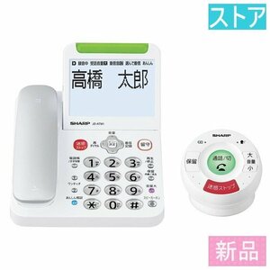 新品・ストア 電話機 シャープ JD-ATM1C