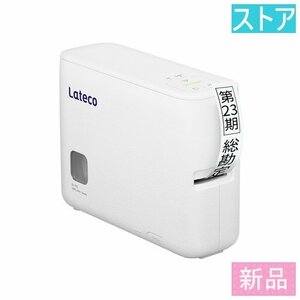 新品 ラベルライター カシオ Lateco EC-P10