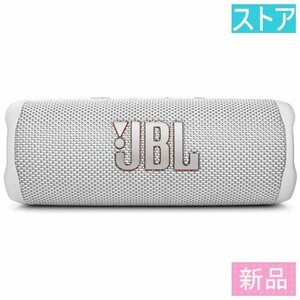 新品・ストア Bluetoothスピーカー JBL FLIP 6 ホワイト