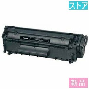 新品・ストア★CANON トナー CRG-303/新品未開封