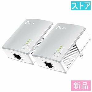 新品・ストア★PLCアダプター パワーライン インターネット接続 有線LAN コンセントLAN 2台キット TP-Link TL-PA4010 KIT 新品・未使用