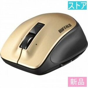 新品・ストア★マウス バッファロー BSMLW500MGD ゴールド 新品・未使用