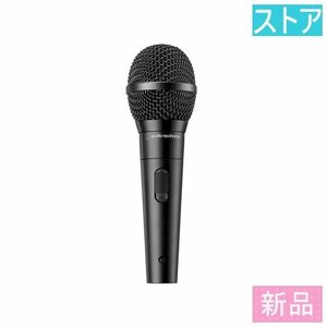 新品 マイク オーディオテクニカ ATR1300x