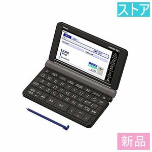 新品 電子辞書 カシオ エクスワード XD-SX6500BK ブラック