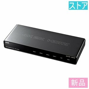 新品・ストア★サンワサプライ HDMI切替器 VGA-UHDSP4