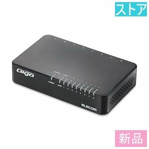 新品・ストア★8ポート ハブ(10/100/1000 Mbps) エレコム EHC-G08PA2-B ブラック 新品・未使用