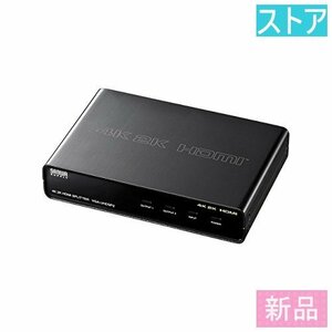 新品・ストア★サンワサプライ 4K2K対応HDMI分配器(2分配)VGA-UHDSP2 新品・未使用