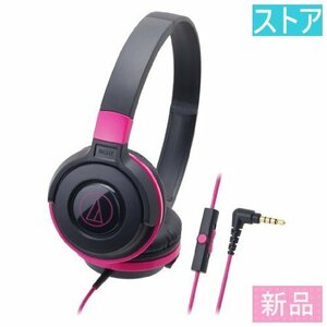 新品・ストア★オーディオテクニカ ヘッドホン ATH-S100iS BPK ピンク 新品・未使用