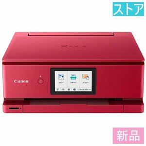 新品・ストア インクジェット CANON PIXUS TS8530 レッド