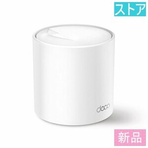 新品・ストア WiFi無線LANルーター TP-Link Deco X50(1ユニットパック)