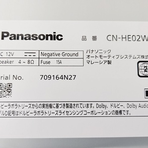 山口)未使用 パナソニック Strada ストラーダ 200mmワイドコンソール用 メモリーナビゲーション CN-HE02WD ▲C240126N01 MA26Cの画像6