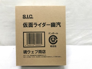 カメ)【輸送箱未開封】S.I.C 仮面ライダー幽汽 仮面ライダー電王 魂ウェブ商店 SIC フィギュア ◆P2405005 ME07B