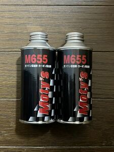 モティーズ M655 ガソリン燃料添加剤 200mL×2本 Moty`s ミッション サーキット ストリート 走行会