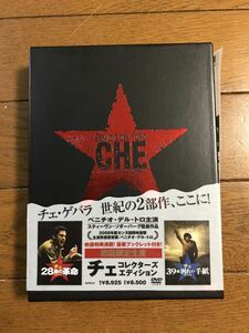 〈チェ　コレクターズエディション〉DVD 3枚組　本編ディスク＋特典ディスク付・ブックレット付