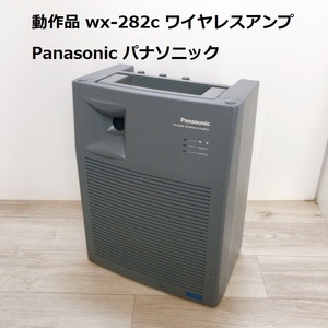 Panasonic