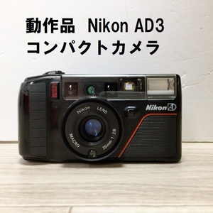 動作品 カメラ AD3 Nikon ニコン 35mm F2.8 MACRO シャッター、フラッシュ、自動巻きOK 