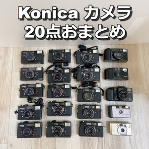 カメラ20点 まとめ Konica bigmini ビッグミニ コンパクト フィルム カメラ コニカ C35 AF EF PANORAMA 大量【中古品】 