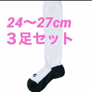 野球ソックス◇野球ストッキング◇ZETT◇パンダソックス◇２４〜２７