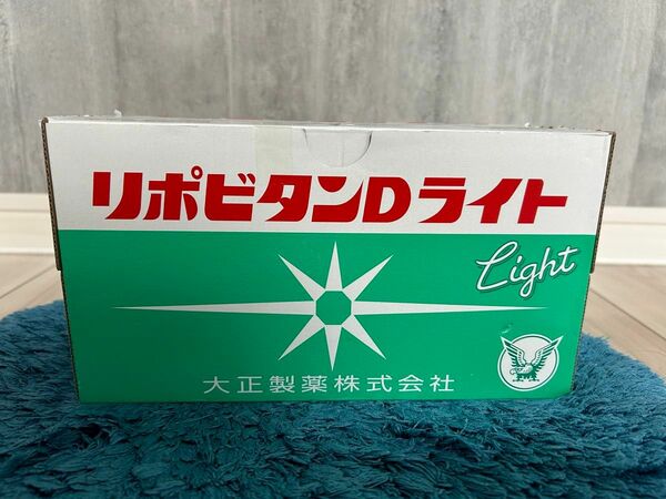 【未開封】 リポビタンD ライト 10本　