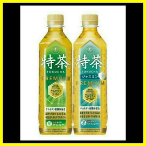 Family Mart Fami Pay 伊右衛門 特茶 2本 