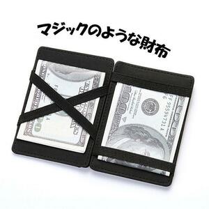  money clip men's change purse . Magic wallet black card inserting mystery purse stylish simple Smart Mini ma list 