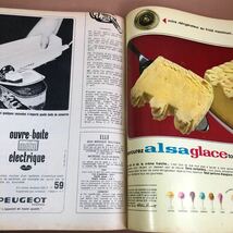洋雑誌　ELLE 1965年　クラウディア・カルディナーレ_画像9