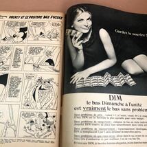 洋雑誌 ELLE 1964年　ブリジット・バルドー　ジャンヌ・モロー_画像9