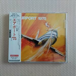 エアポート’７５ オリジナル・サウンドトラック CD