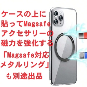 30W 白 2個セット マグセーフ 充電器 Magsafe ワイヤレス マグネット式 互換品 純正X スマホ 高速充電器 iPhone 14 13 12 Galaxy Qi 20wの画像4