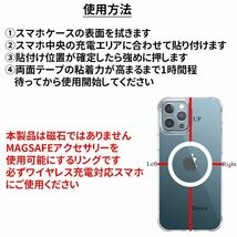 黒3枚 Magsafe対応 メタルリング マグセーフ iphone 15 14 13 12 アイフォンケース ワイヤレス充電器 磁石 マグネチック ユニバーサル_画像4