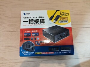 新品　未使用　サンワサプライ　VESAマウント対応Type-C　USB3.1A接続ドッキングステーション USB-CVDK5