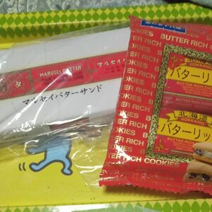 六花亭 マルセイバターサンド＆バターリッチ 賞味期限の関係でバターサンドのみでもOKです。