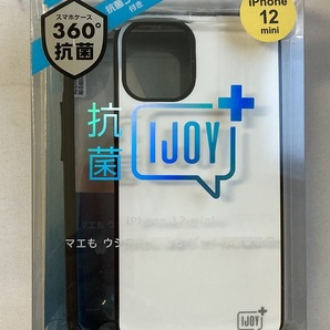 iDress IJOY iPhone 12 mini ケース カバー 耐衝撃 衝撃吸収Ag 抗菌フィルム付き 　ホワイト