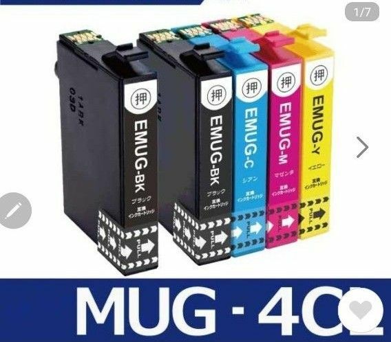MUG-4CL 互換インク 4色セット+黒1個　 計５個セット エプソン EW-052A EW-452A用