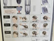 仙台市若林区～未使用保管品/テスコム TESCOM TC430-S/電気バリカン 思い通りのヘアスタイルに/坊主からロングまで/仙台リサイクルショップ_画像6