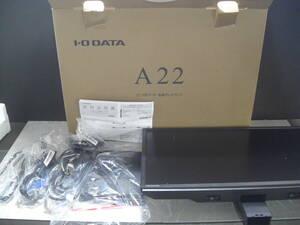 【稼働品】 IO DATA LCD-AH221XDB-B 広視野角 ADSパネル 採用 21.5型 ワイド 液晶ディスプレイ モニター（美品）