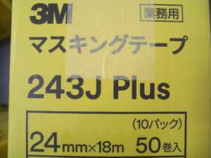 ★ 3Ｍ（マスキングテープ) 243Ｊ Plus 24ｍｍ×18ｍ 50巻入り (スリーエムジャパン)　（送料無料）
