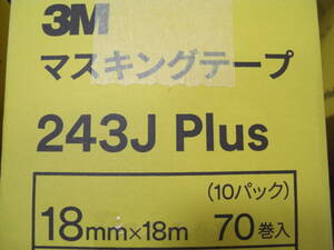 ★ 3Ｍ（マスキングテープ) 243Ｊ Plus 18ｍｍ×18ｍ 70巻入り (スリーエムジャパン)